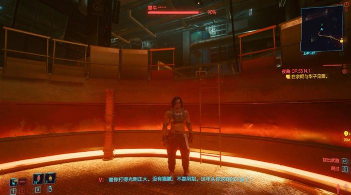 赛博朋克2077犀牛怎么打1