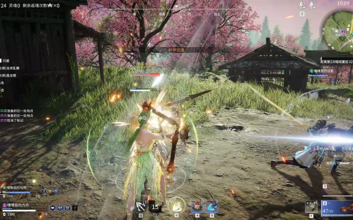 永劫无间倒地怎么起身2