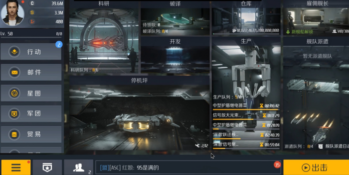 第二银河怎么出多只船_第二银河船爆了