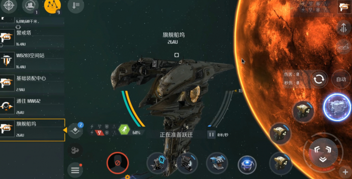 第二银河怎么出多只船3