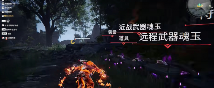 永劫无间怎么用技能3