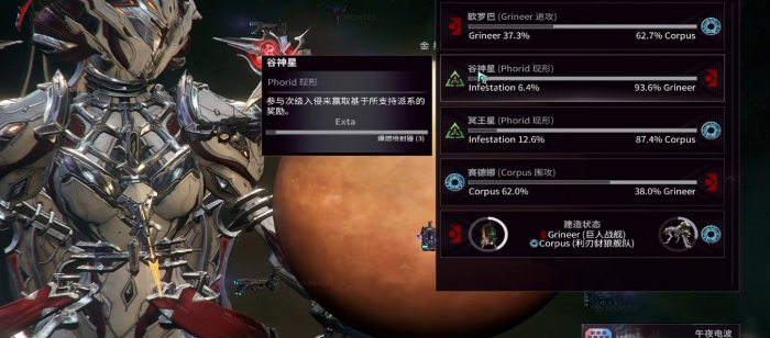 星际战甲在哪里刷电池2