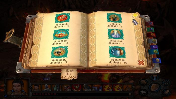 英雄无敌5学院英雄怎么加点_英雄无敌5学院战役攻略