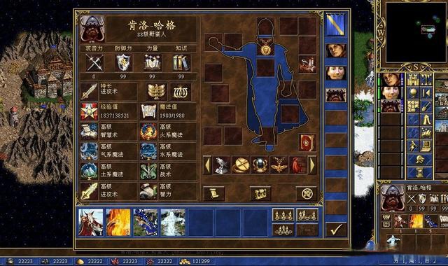 英雄无敌5骑士终极技能树怎么选1