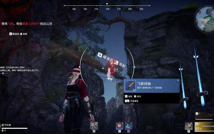 永劫无间12天新手任务怎么做1