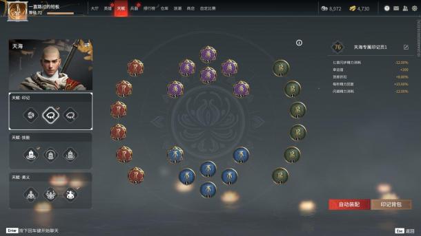 永劫无间单人苟分技巧是什么1