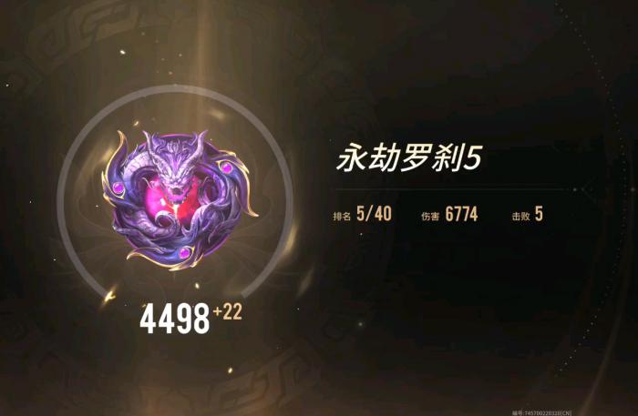 永劫无间单人苟分技巧是什么2