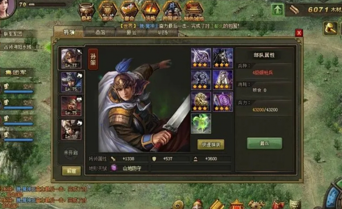 攻城掠地赵云怎么打1