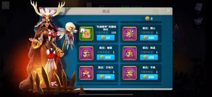 万国觉醒塞罗利币换什么好2