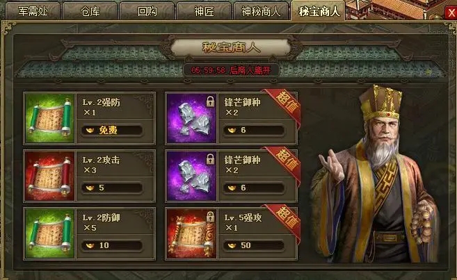 攻城略地怎么洗炼比较好2