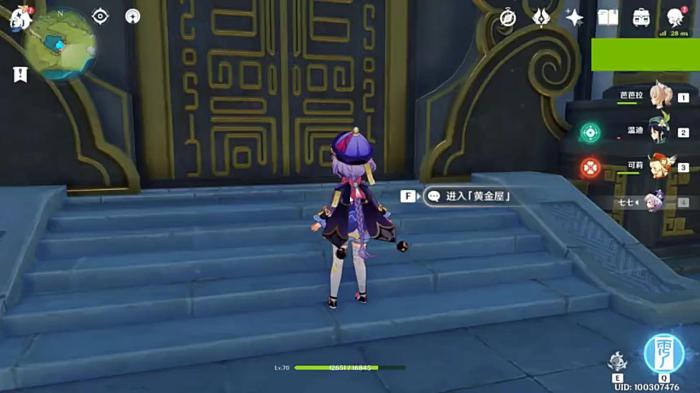 原神黄金屋公子平民怎么打1