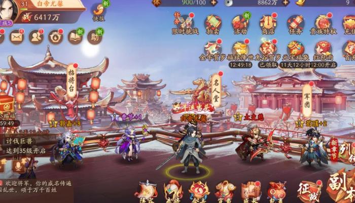 少年三国志美鬟公关羽技能是什么3