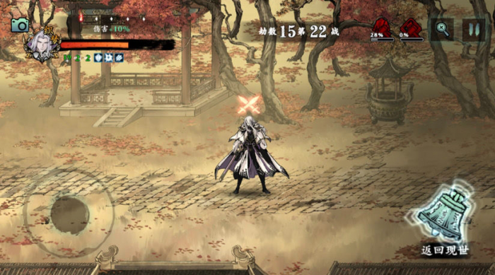 影之刃记忆气息怎么用1