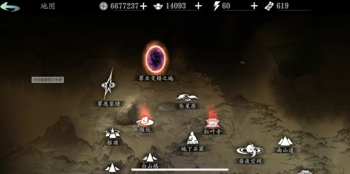 影之刃记忆气息怎么用2