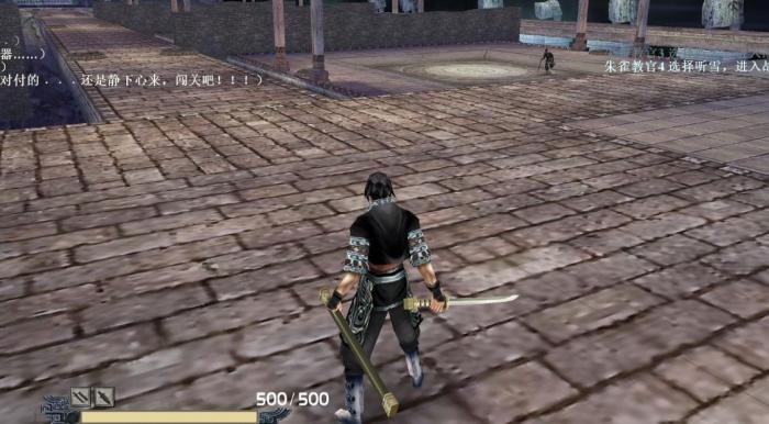 流星蝴蝶剑乾坤刀怎么玩2