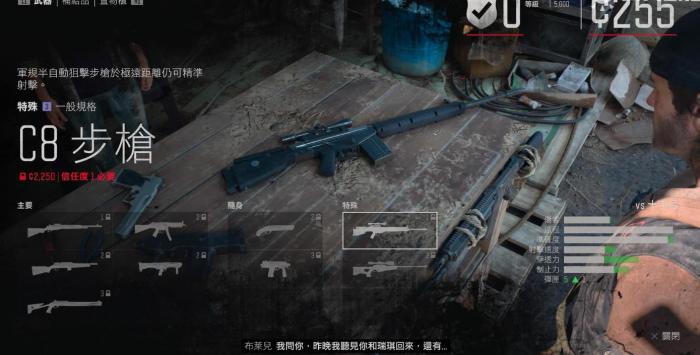 往日不再武器哪里获得1