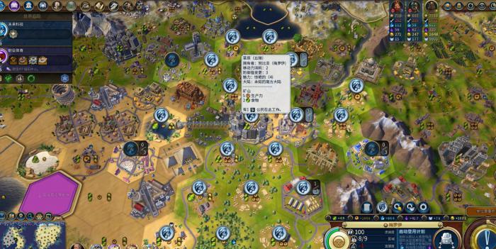 文明6如何提升建造速度3