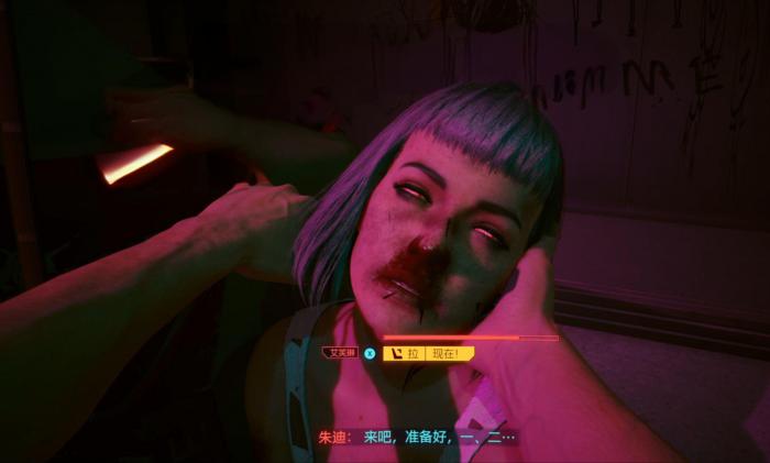 赛博朋克2077艾芙琳骨灰在哪2