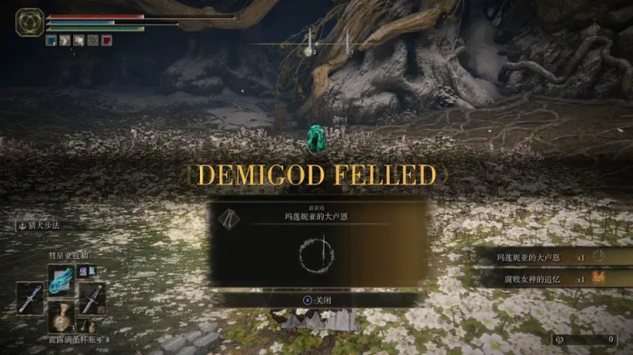 艾尔登法环有哪些支线2