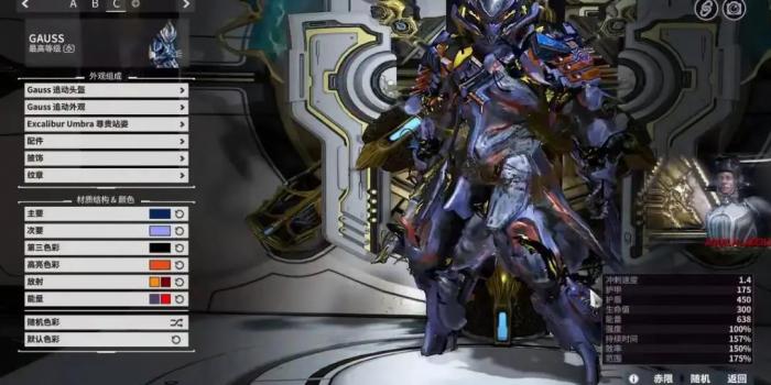 星际战甲萌新怎么玩3