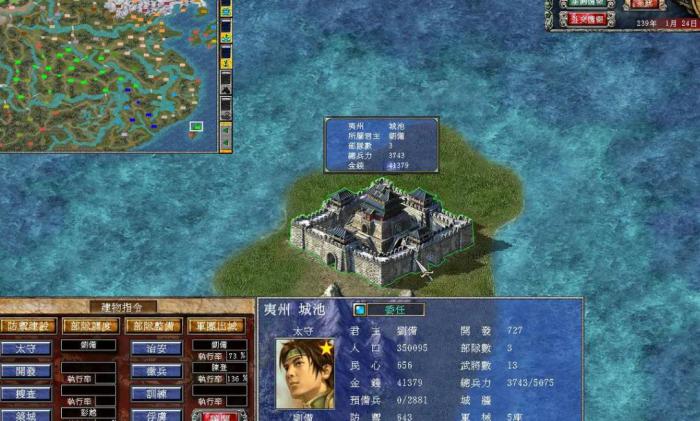 三国群英传7初期怎么玩2