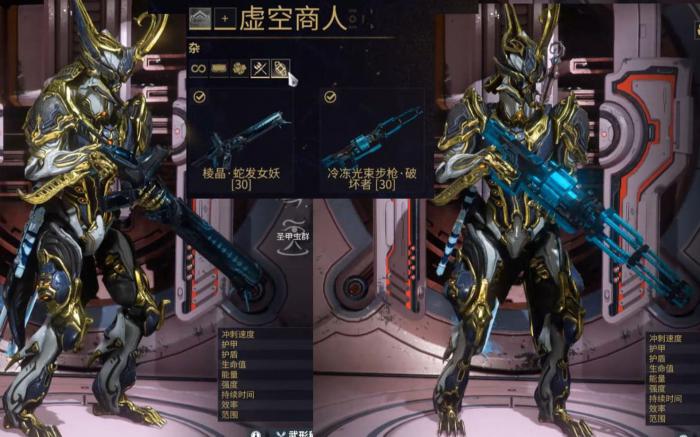 星际战甲群伤战甲推荐什么好2