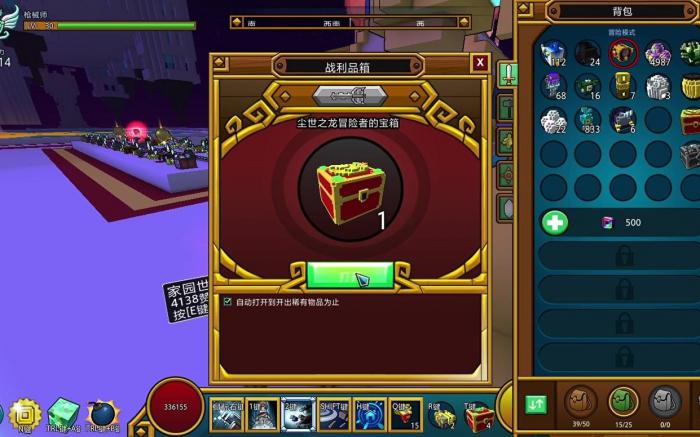 宝藏世界火龙法师宝石怎么选择2