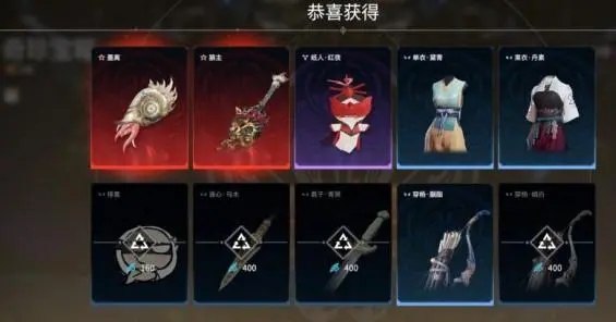 永劫无间成就有什么用2