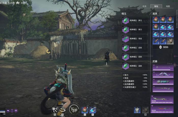 永劫无间成就有什么用3