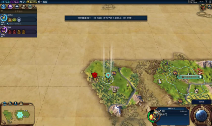 文明6蒙特祖玛怎么玩2