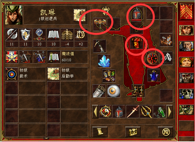 英雄无敌5宝物怎么获得1