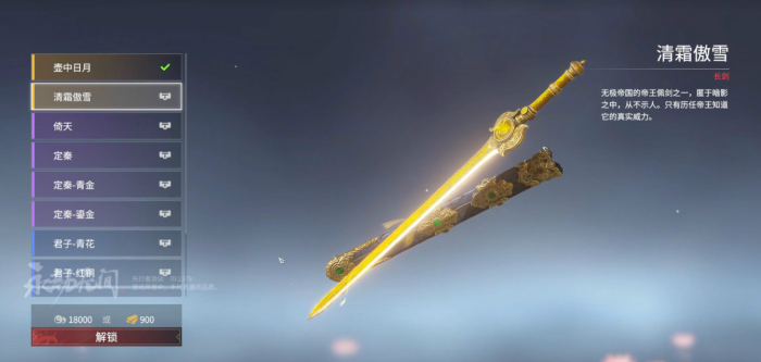 永劫无间新手武器有哪些_永劫无间武器上手