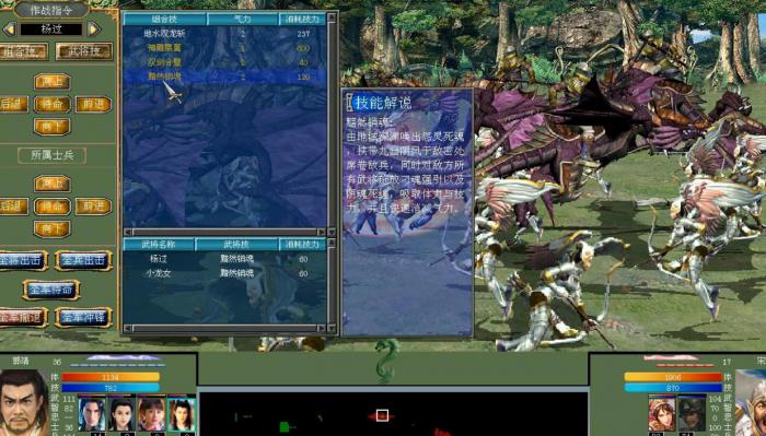 三国群英传7搜查有什么用3