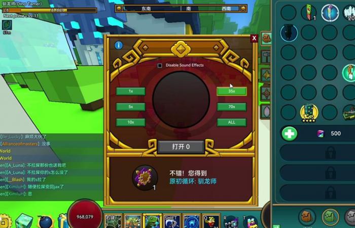 宝藏世界职业如何获得装备1