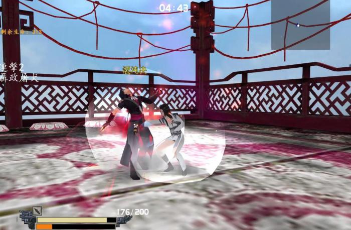 流星蝴蝶剑第四关怎么过关3