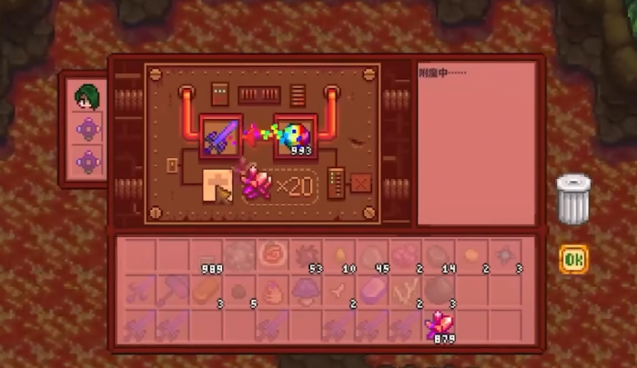 星露谷物语鱼竿附魔哪些属性好_星露谷物语鱼竿装备