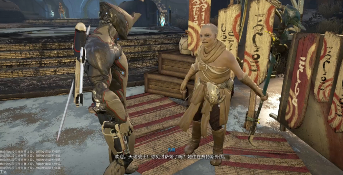 星际战甲萨娅的守望任务怎么做1