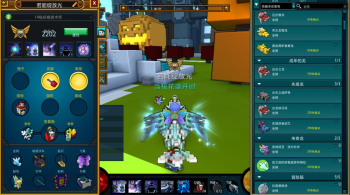 宝藏世界怎么快速升级专精技能1