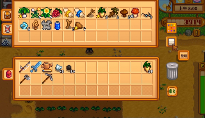 星露谷物语哪些作物价值最高1