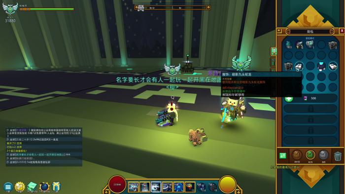 宝藏世界无畏号坐骑是什么2