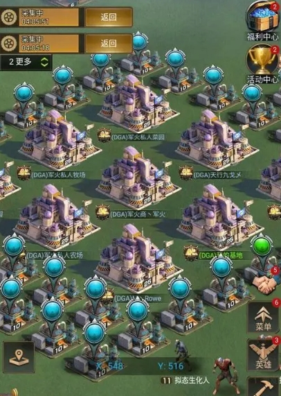 守望黎明攻城用什么兵1