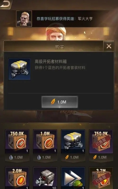 守望黎明怎么破罩子2