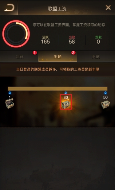 守望黎明电力怎么用2