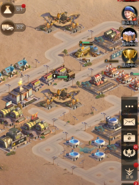 守望黎明电力怎么用3