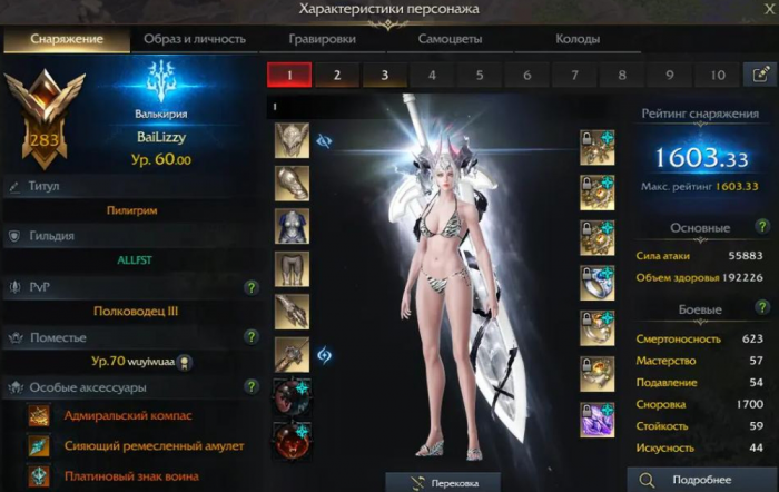 失落的方舟负金怎么处理3