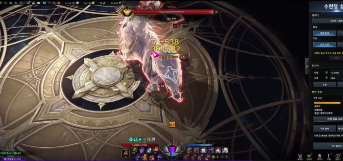 失落的方舟魔力套是哪个2