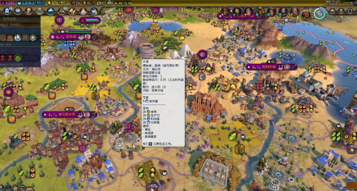 文明6城邦任务建造圣地怎么做3