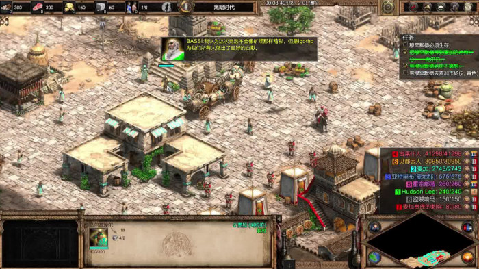 帝国时代2波斯战役怎么玩1