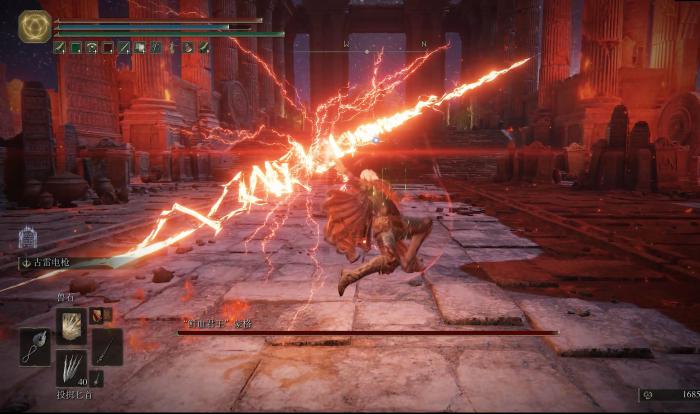 艾尔登法环怎么打开菜单栏2