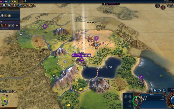 文明6真实位置怎么用2